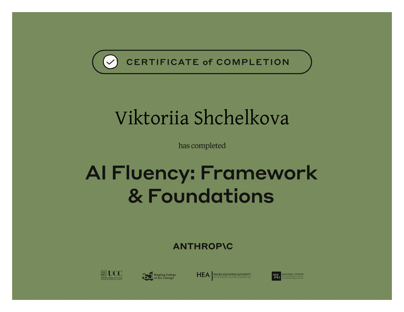 Сертификат Виктории Щёлковой: AI Fluency: Framework & Foundations