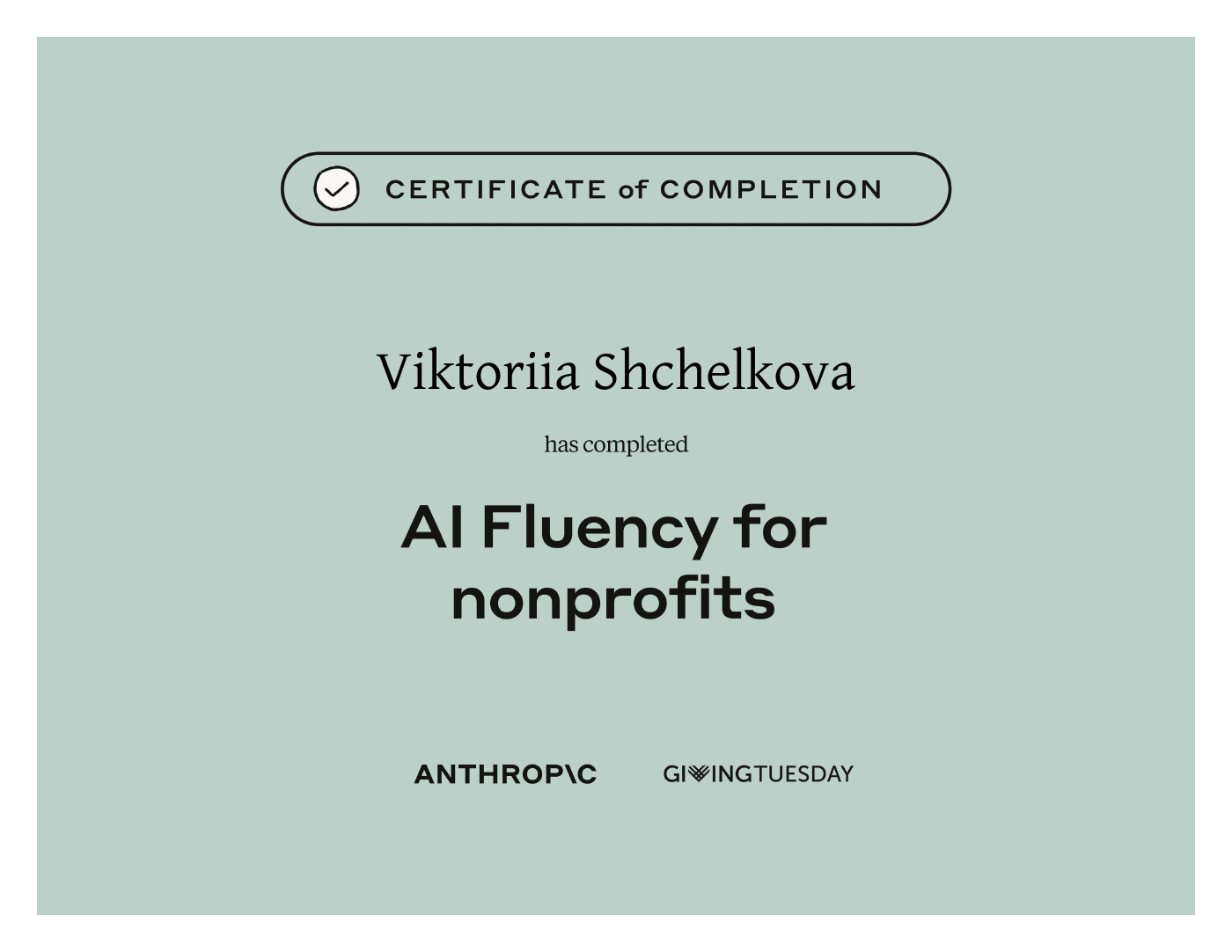 Сертификат Виктории Щёлковой: AI Fluency for nonprofits